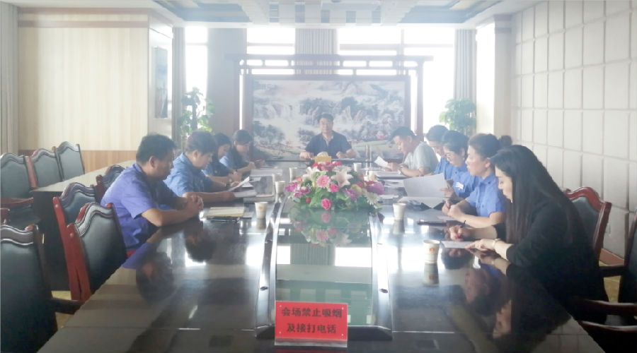 �б��r(n��ng)�I(y��)��˾���_(k��i)��һ���ߴιɖ|��(hu��)�h